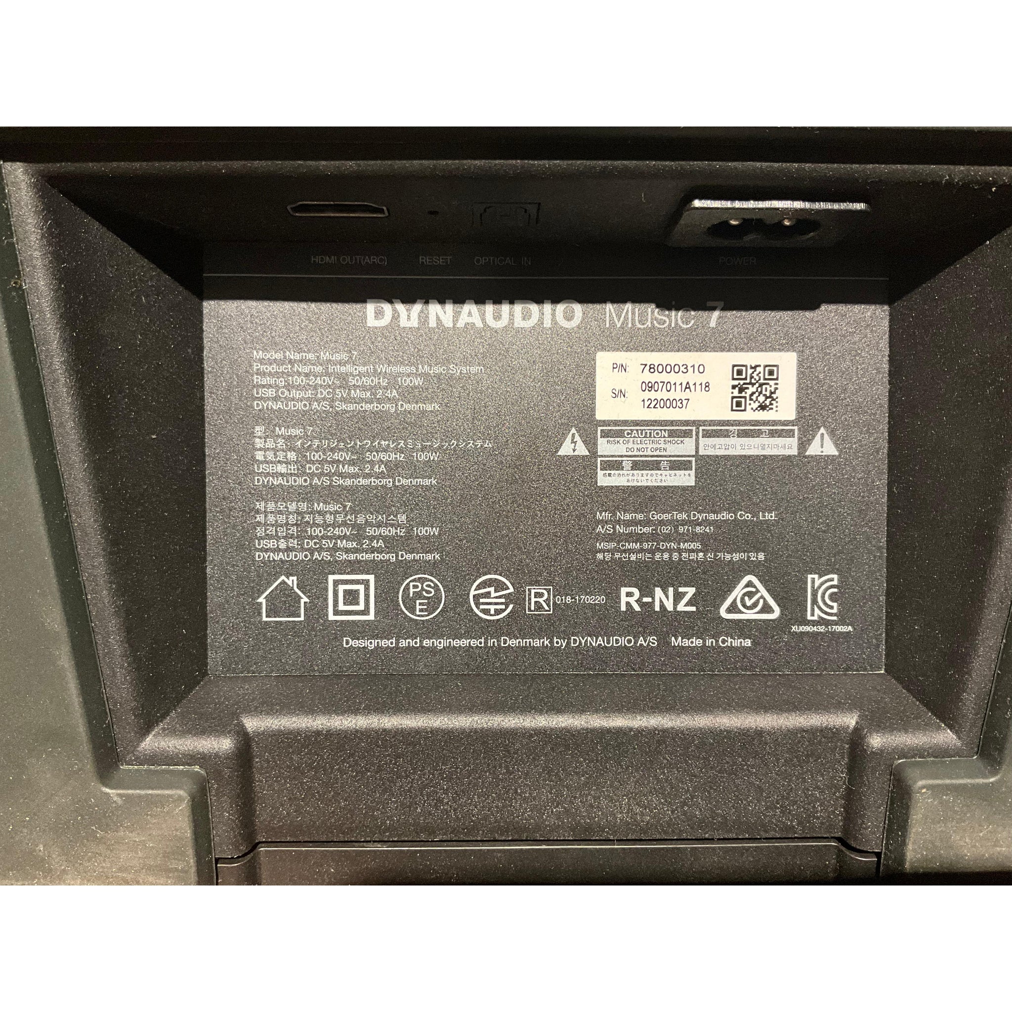 Dynaudio Music 7 Active streaming speaker in grey, Pre Loved