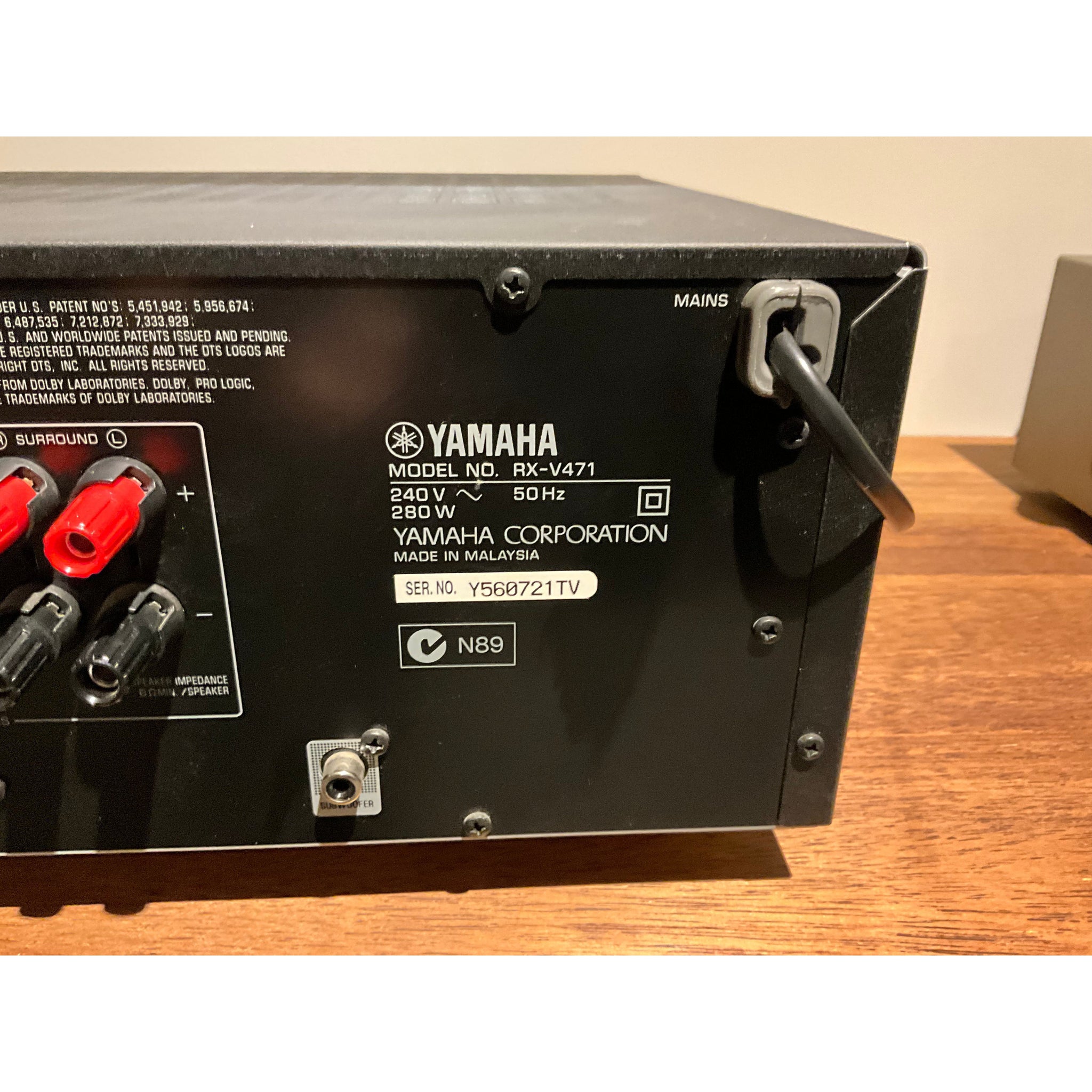 Yamaha RX-V471 AV Receiver, as traded, Pre Loved